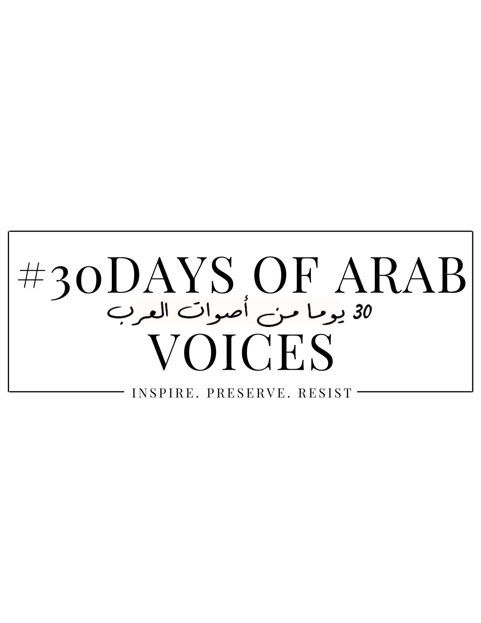 30 Days of Arab Voices Banner