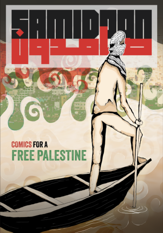 Samidoon Cover